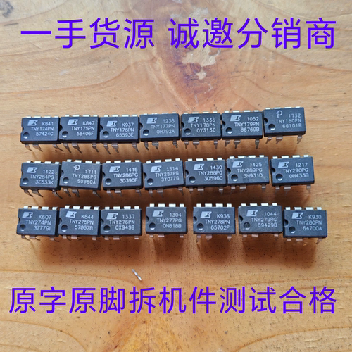 TNY175/176/177/179/276/277/278/279/280/286/287/288/289/290PN