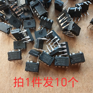 10片价 A6061H A6061 开关电源芯片 原字正品二手拆机件测试合格