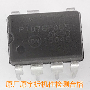 NCP1076P065  P1076P065  AC-DC开关电源IC 拆机件检测合格