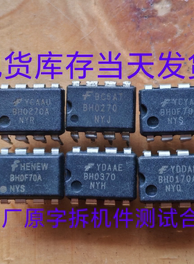 FS BH0F70A BH0170A BH0270 BH0370A 实物拍摄二手拆机件检测合格