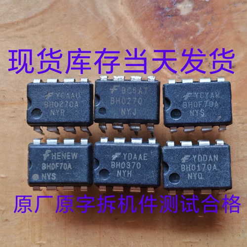 FS BH0F70A BH0170A BH0270 BH0370A 实物拍摄二手拆机件检测合格