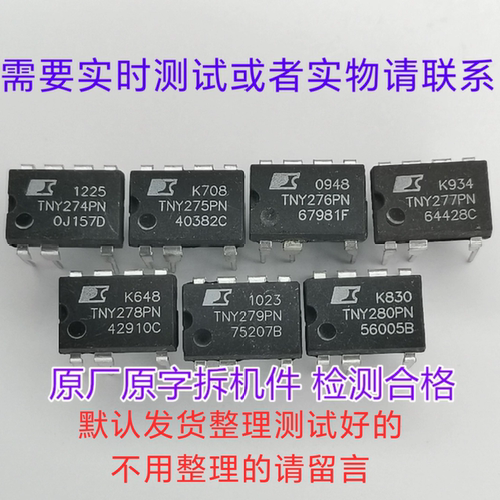 TNY274PN TNY276PN TNY277PN TNY278PN TNY279PN TNY280PN TNY275