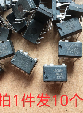 10片价 A5059H A6059 开关电源芯片 原字正品二手拆机件测试合格