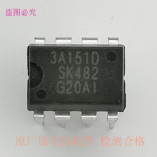 STR3A151 3A152 3A153 3A155 6A161 3A161 3A453 3A455三恳系列