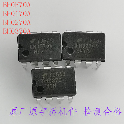 BH0F70A BH0170A BH0270A BH0370A拆机件检测合格