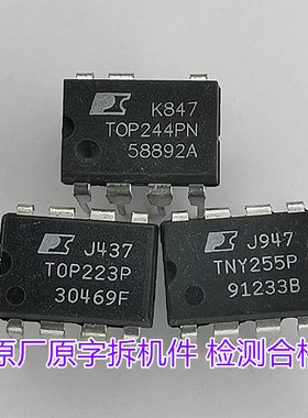 TOP221P TOP222P TOP223P TOP244PN TOP243PN TOP242PN TOP245PN