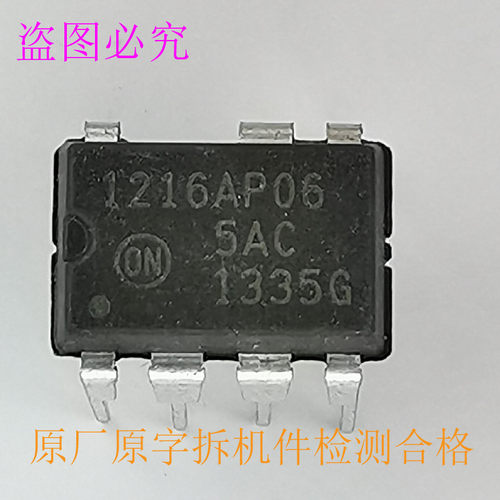 NCP1216AP06 PWM 控制器固定频率电流模式 拆机件检测合格