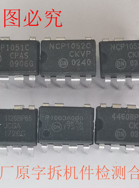 NCP1051C NCP1052C NCP1053C 1126BP65 P1063A060 44608P40 75