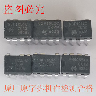 NCP1051C NCP1052C NCP1053C 1126BP65 P1063A060 44608P40 75