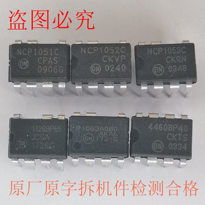 NCP1051C NCP1052C NCP1053C 1126BP65 P1063A060 44608P40 75