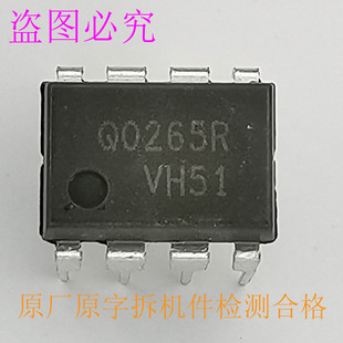 FS Q0265R 带谷开关控制 16W 离线反激转换器 拆机件检测合格