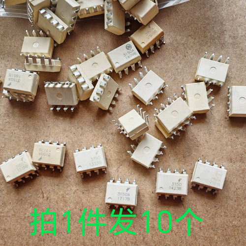 10片价3150A FOD3150A 3150A贴片光耦原字原脚二手拆机件测试合格