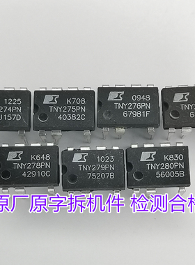 TNY274PN 275 276 277 278 279 280 174 175 176 177 178 179 180