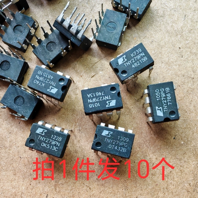 10片价 TNY279 TNY279PN TNY279PG 实物拍摄原字原脚拆机测试合格