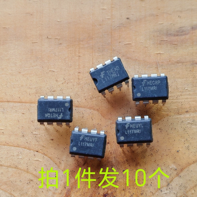 10片价 L117MRI FSL117MRI 实物拍摄原字原脚二手拆机件测试合格