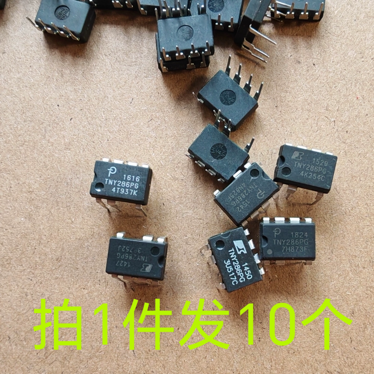 10片价 TNY286PG TNY286 DIP7封装开关电源芯片二手拆机件测试好