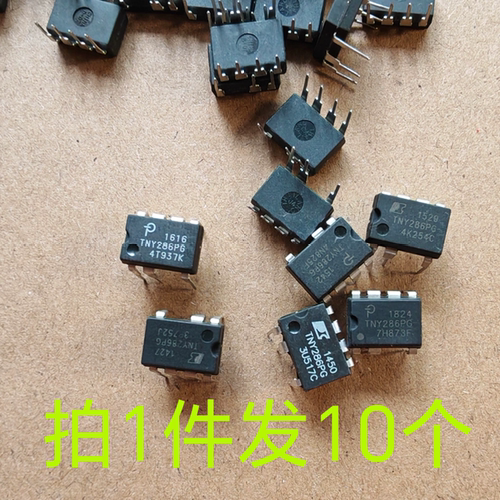 10片价 TNY286PG TNY286 DIP7封装开关电源芯片二手拆机件测试好