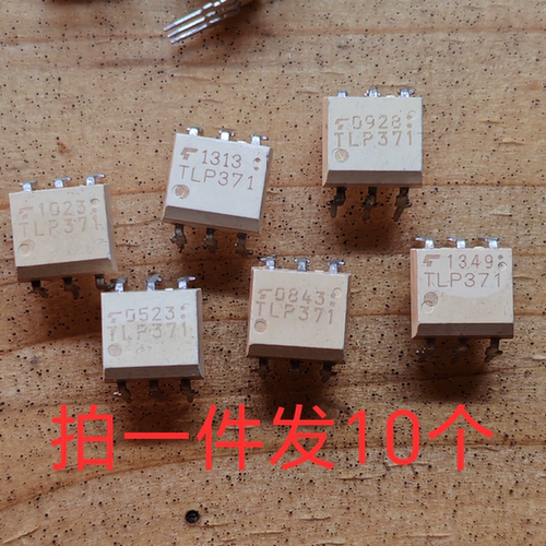 10片价 TLP371 TLP371G DIP6原字原脚二手拆机件测试合格