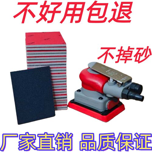 75*100海绵砂纸打磨抛光专用