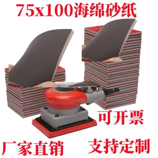 汽车抛光海绵砂纸打磨神器塑料油漆面划痕修复除锈小方机海棉沙块