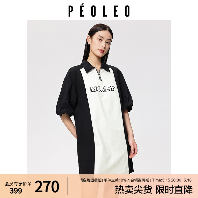 飘蕾美式复古POLO领衬衫连衣裙女2024夏季新款正肩直筒短袖T恤裙