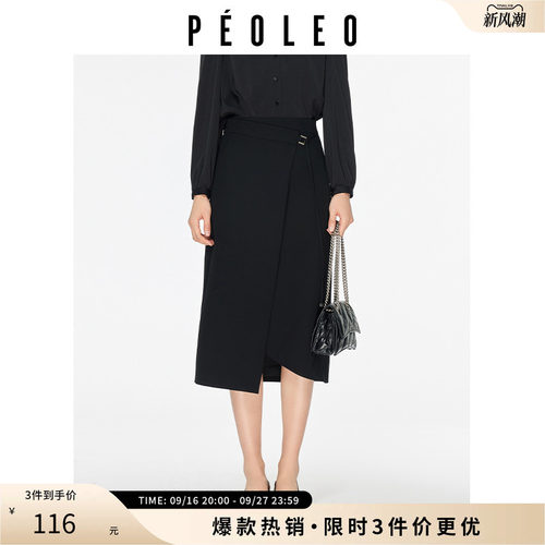 飘蕾简约通勤时尚半身裙女2026年春季年新款显瘦气质职场开衩西装