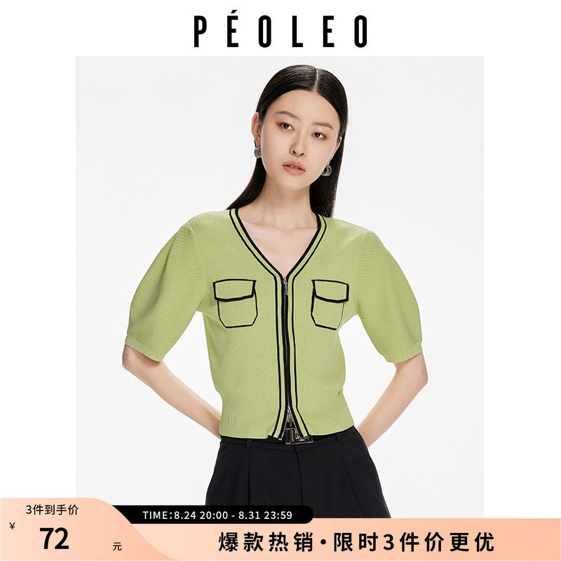 飘蕾泡泡袖针织开衫毛衫图片