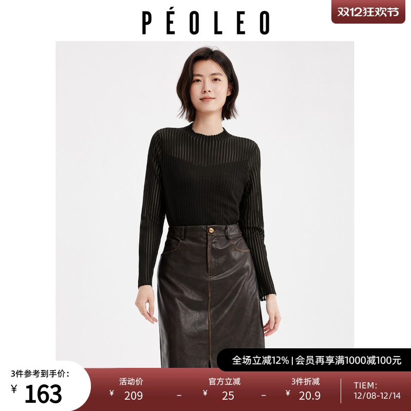 飘蕾气质优雅半透针织衫2025年冬季新款法式修身设计感打底衫内搭