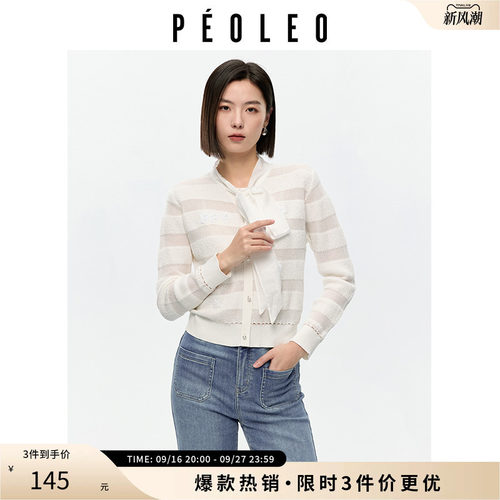 飘蕾白色镂空针织衫毛衣