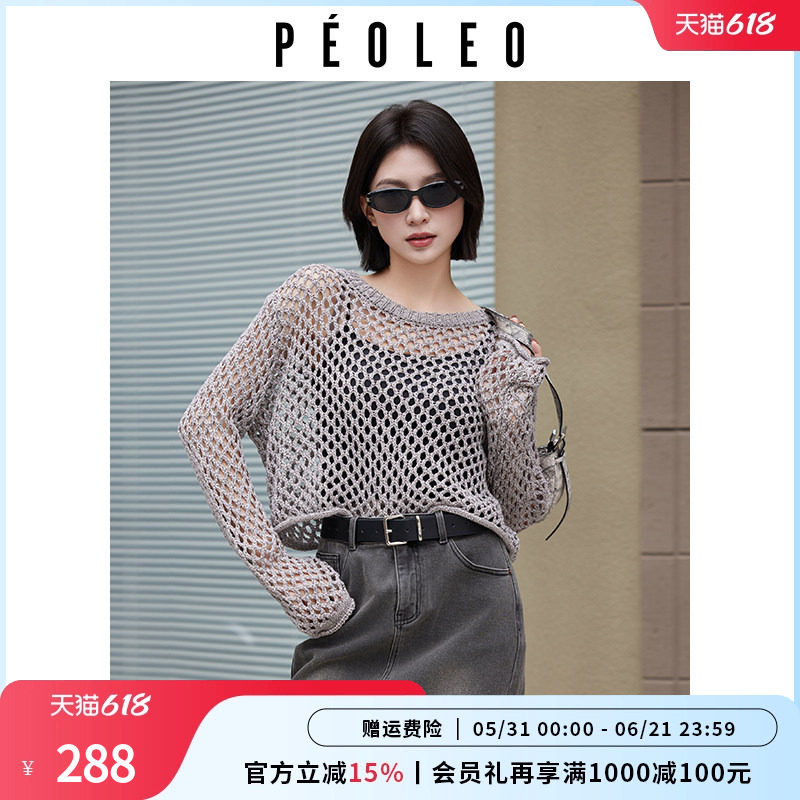 飘蕾简约时尚镂空针织衫女26年春季新款灰色套头叠穿长袖毛衣罩衫
