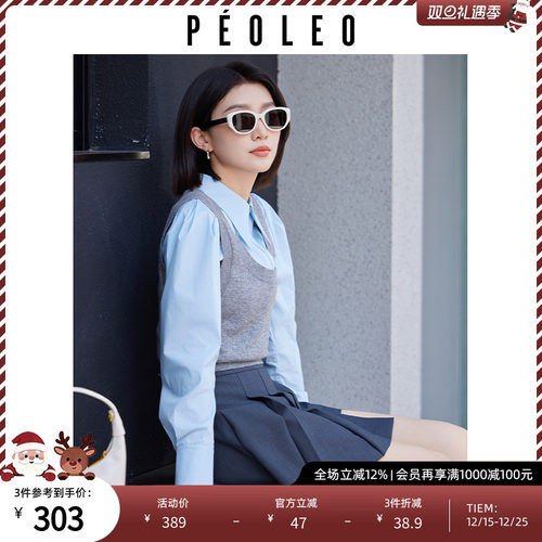 飘蕾拉链长袖衬衫女2025秋新款法式学院风灰色针织马甲两件套上衣