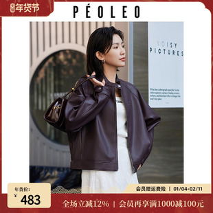 飘蕾暗红色PU皮压花短外套2026春季新款半高圆领拉链百搭夹克外套