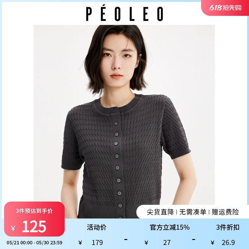 飘蕾灰色麻花针织衫女夏季新款方领气质时尚设计感短袖上衣
