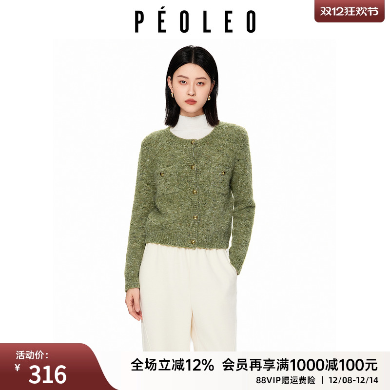 飘蕾绿色小香风针织衫2025年冬季新款圆领百搭精致方扣开衫外套潮