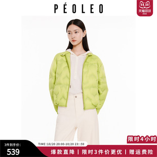 飘蕾轻奢风90鸭绒短款羽绒服女26冬季新款光芒绿立领拉链时尚外套