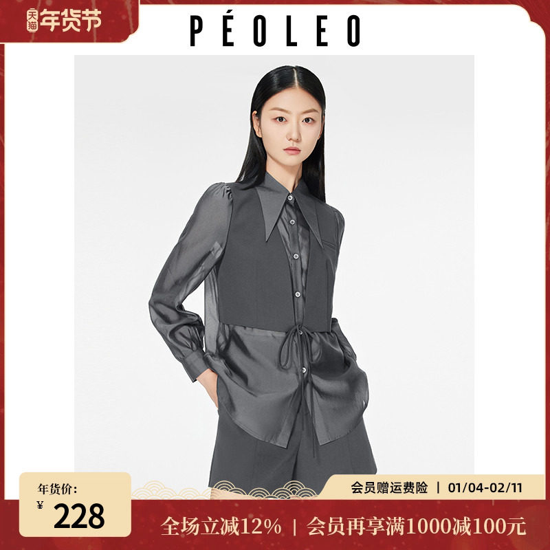 飘蕾假两件衬衫2026年春季新款设计感领口百搭气质独特漂亮小上衣,女装/女士精品,衬衫,淘宝优惠券,粉丝福利购,淘宝优惠卷