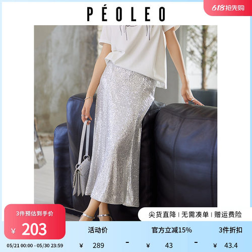 飘蕾轻奢设计感鱼尾裙2025夏季