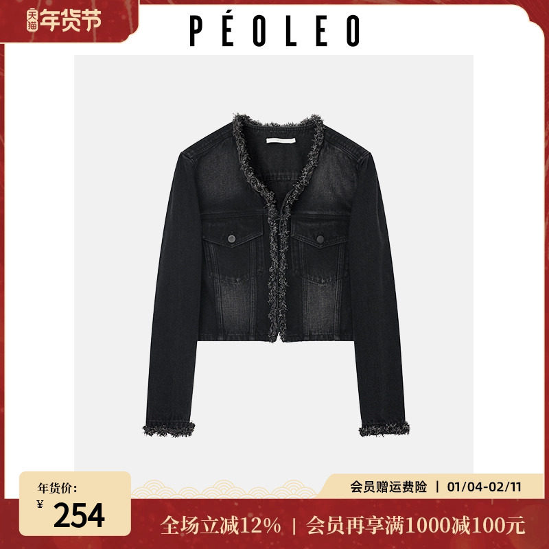 飘蕾编织镶边牛仔外套女2026春新款短款修身显瘦复古设计感夹克,女装/女士精品,短外套,淘宝优惠券,粉丝福利购,淘宝优惠卷