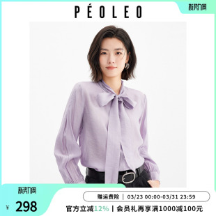 莫代尔长袖 新款 气质通勤职业衬衣 26年春季 飘蕾职场OL紫色飘带衬衫