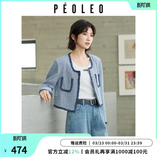 时髦上衣 方领暗扣显瘦长袖 飘蕾小香风撞色花边短外套26年春季 新款