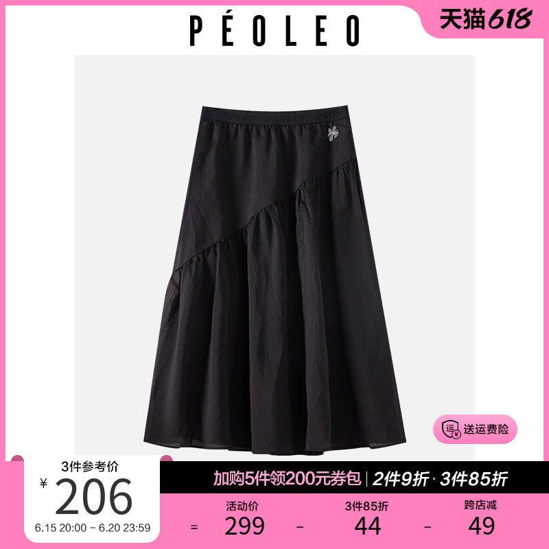 飘蕾纯色高腰A字半身裙女2023夏季新款甜美百搭中长裙女装peoleo