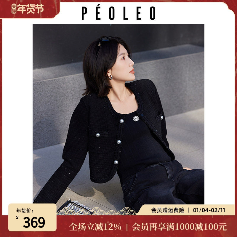 飘蕾黑色小香风短外套女2026年春季新款金属扣气质名媛千金风上衣,女装/女士精品,短外套,淘宝优惠券,粉丝福利购,淘宝优惠卷