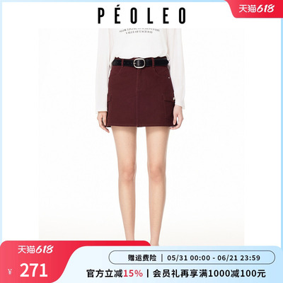 飘蕾复古工装高腰显瘦牛仔短裙