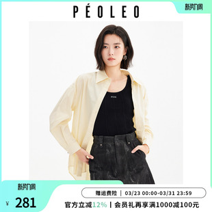 新款 女26年春季 宽松百搭翻领棉质通勤衬衣 衬衫 飘蕾休闲奶黄色长袖