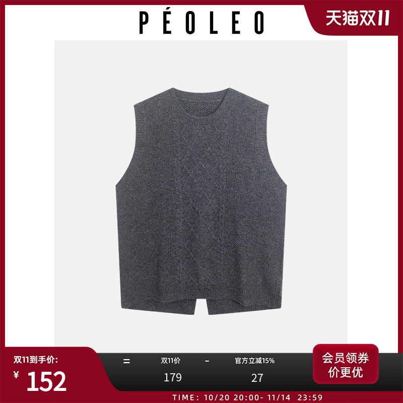 飘蕾peoleo无袖叠穿针织马甲背心