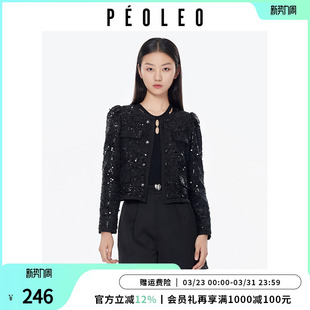 气质亮片显瘦百搭上衣女 时尚 飘蕾黑色小香风夹克外套2026春季 新款