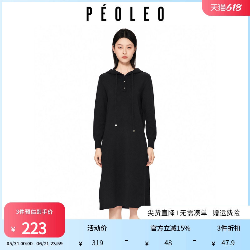 飘蕾黑色连帽抽绳针织连衣裙年秋冬新款宽松遮肉打底毛衣长裙