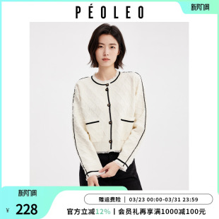 开衫 飘蕾撞色黑边小香风毛衣2025年秋冬新款 时尚 优雅短款 外套 法式