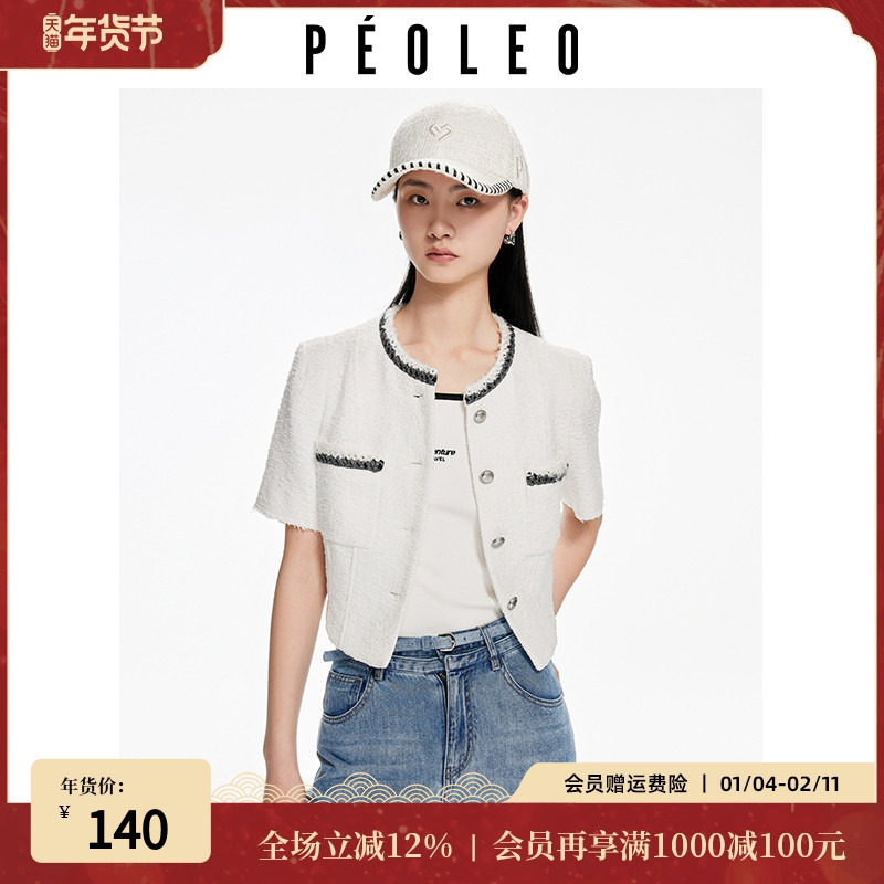 飘蕾小香风白色外套女秋季新款通勤时尚圆领显瘦开衫短款夹克,女装/女士精品,短外套,淘宝优惠券,粉丝福利购,淘宝优惠卷