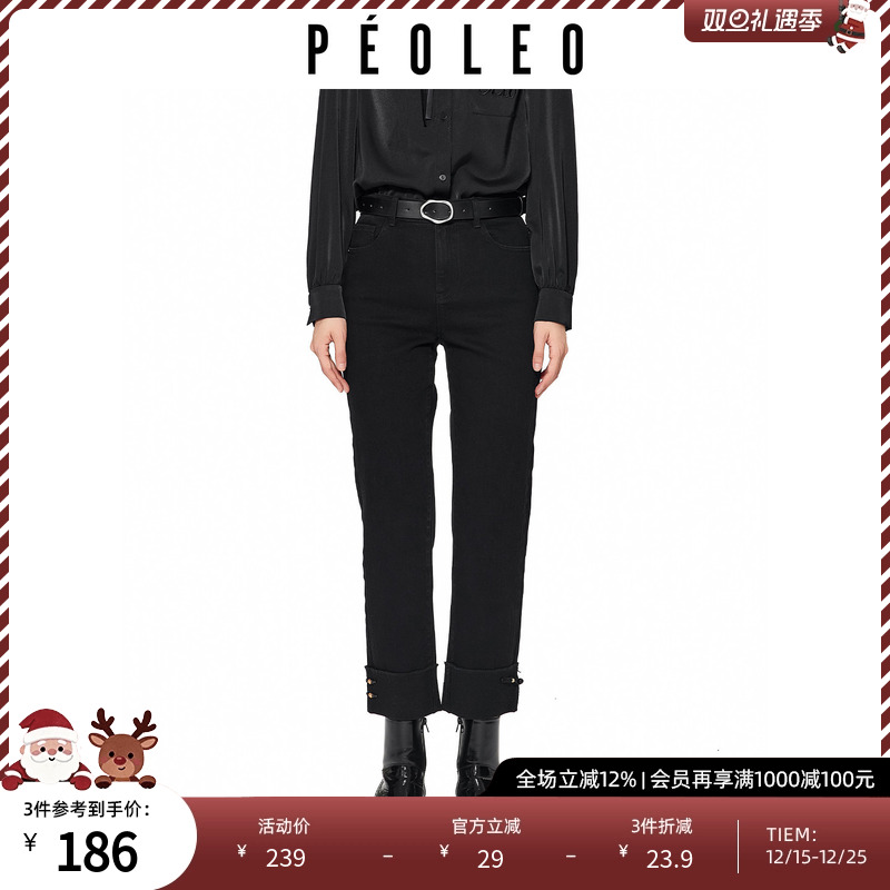 飘蕾黑色水洗高腰牛仔裤2025冬季新款设计感盘扣装饰百搭通勤长裤